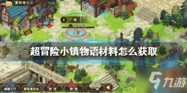 齐撑广州队！球迷涌入广州队带货直播间